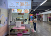 (转让) 店铺位置，客流量很大的