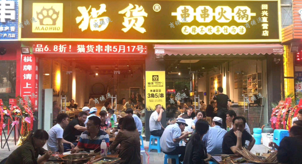 (转让) 流动人口多，停车方便，可以外摆