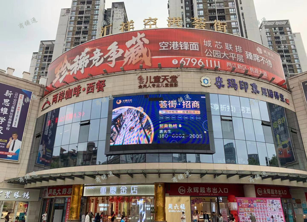 (转让) 转让渝北空港商业街店铺