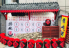 (转让) 低价转让江津双福新区临街成熟门面1000平方露台免费使用