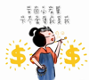 (转让) 大坪人流量的，好地段门面