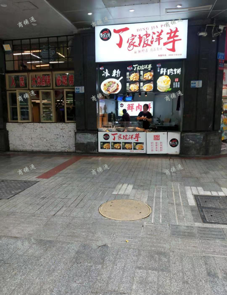 (转让) 沙坪坝三角碑门面转让