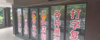 (转让) 石桥铺华宇时代门面直租无转让费行业没限制房东直租 sj