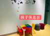 (转让) 左边小学，右边中学，旁边幼儿园，四大小区的核心地段