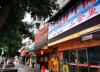 (转让) 江北水电气三通200平餐饮店转让（秘密转让）