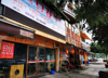 (转让) 江北水电气三通200平餐饮店转让（秘密转让）