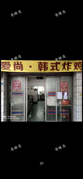 (转让) 渝北炸鸡店转让(水电气三通整套设备技术转让)