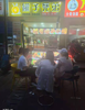 (转让) 万州区高笋塘万达广场旁盈利餐饮店转让