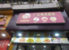 (转让) 在北京西路师大南路中段