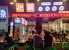 (转让) 万人社区餐饮街旺铺转让（人流量大、有阁楼可外摆）