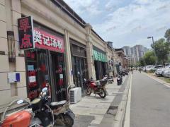 万科城市花园小区出口店铺转让，租金便宜入住率高