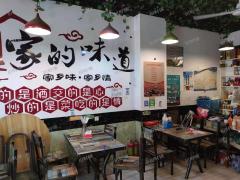 万科城市花园小区出口店铺转让，租金便宜入住率高