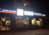 (转让) 中心位置 人气非常旺 非常热闹