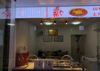 (转让) 双福白砍兔（可带技术转让）租金未到