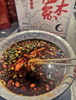 (转让) 双福白砍兔（可带技术转让）租金未到