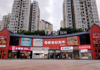 (转让) 新世纪超市旁美甲美睫店低价转让 含三个月房租