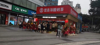 (转让) 盈利冷饮店低价转让（可空转）