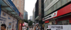 (转让) 盈利冷饮店低价转让（可空转）