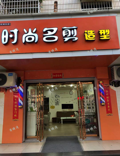 (转让) 盈利美发店底价急转，接手就可以营业