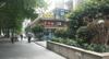 (转让) 临街旺铺，客流大，位置好。