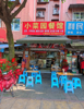 (转让) 两江新区互联网产业园旁