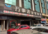 (转让) 客源稳定，二级维修资质 汽修店转让。中介勿扰