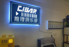 (转让) 这里是快乐星球 因老店进行搬迁 沙坪坝店转让！！！