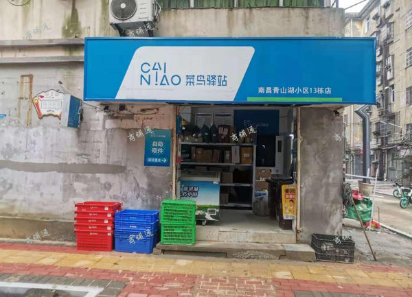 (转让) 转让营业中成熟社区菜鸟驿站