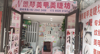 (转让) 小店位置好 ，成熟店，忍痛割爱，有缘者面议
