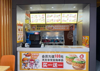 (转让) 家里突发情况，转让炸鸡汉堡店