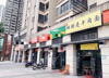 (转让) 九龙坡盘龙彩云大道万科西城东区临街面馆转让！可做饭，接手经营