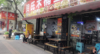 (转让) 餐饮一条街，夜宵一条街