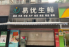 (转让) 临街旺铺转让，整转，空转。