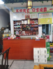 (转让) 生意转让 非诚勿扰！中介勿扰！价格面谈