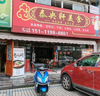 (转让) 门口大型公交站，有20条公交车线路