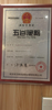(转让) 莲塘一中对面热门店铺，五谷渔粉正规加盟店转让