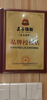 (转让) 莲塘一中对面热门店铺，五谷渔粉正规加盟店转让