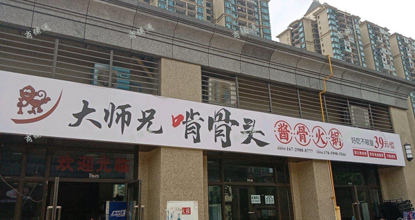 (转让) 临街2楼，门市敞亮，方正