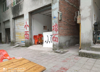 (转让) 门市常亮宽正对工地大门口