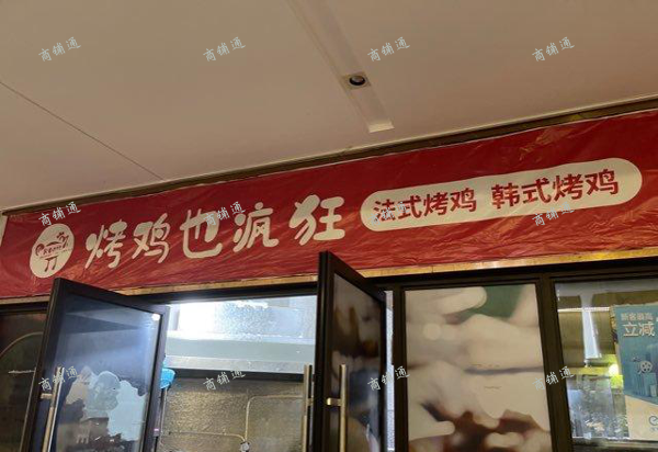 (转让) 临街门市，外卖集中地