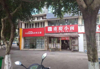 (转让) 江北宏帆中学旁餐饮小吃米粉面馆转让，带外摆，带天然气转让