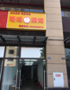 (转让) 弹子石（水电气三通）无行业限制商业门市转让
