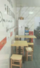 (转让) 位置好，人流量大，因本店迁址其他地方，特诚心转让