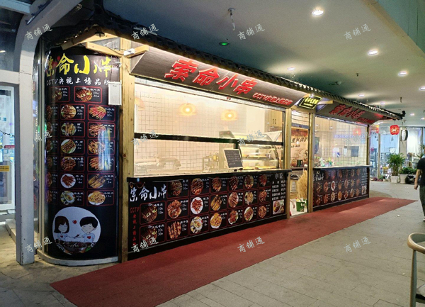 (转让) 大学城附近，人流量较大