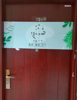 (转让) 美团销量高，因为有其他事所以急转