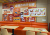 (转让) 家中突发情况，转让汉堡店，接手即可经营