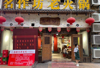 (转让) 急转！临街商铺 设备齐全 可外摆 入手可营业
