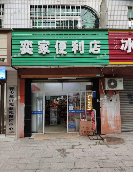 (转让) 澄湖中路便利店成本价转让