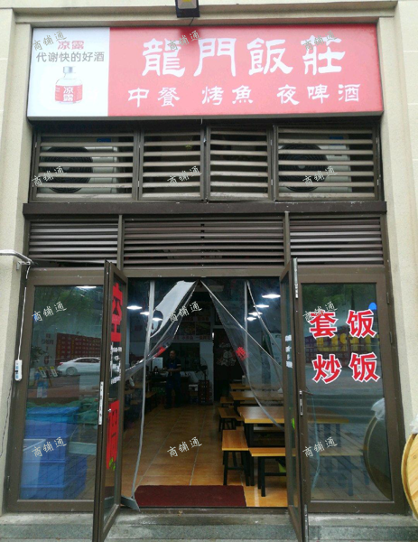 (转让) 旺铺转让，旅游，户型方正，水电气齐全