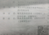 (转让) 杨家坪街道好位置门市转让